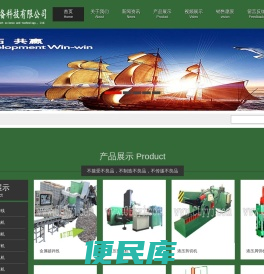 江阴大亮设备科技有限公司