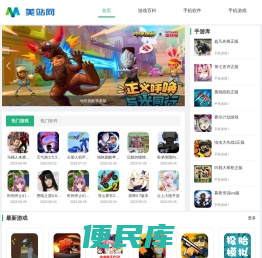 站长技术资讯分享网站