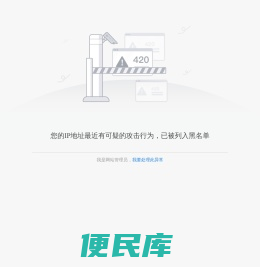 国家知识产权局
