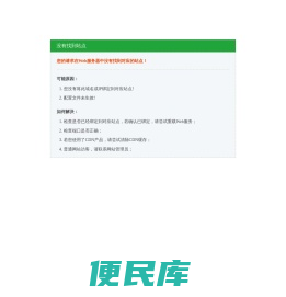 河北公务员考试网