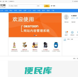 集成灶网