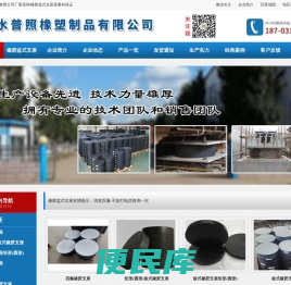 桥梁支座