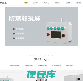 军工防爆伺服电机
