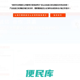 主营：led发光字,广告招牌,led显示屏,办公室装修,钢结构工程