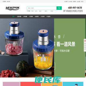 摩飞电器.中国