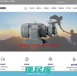 罗茨风机厂家