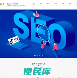 长沙抖音推广