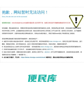 蓝光传媒