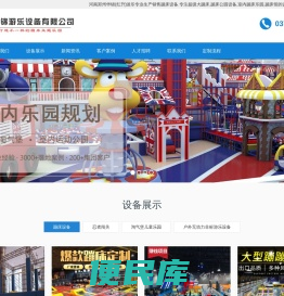 蹦床设备/蹦床公园/蹦床乐园/室内蹦床馆设备生产厂家