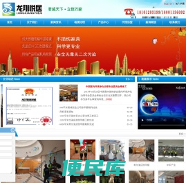 北京除甲醛公司，甲醛治理加盟，甲醛检测，装修除味