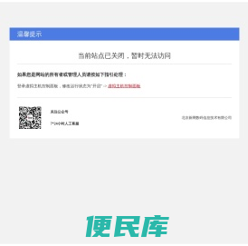 江苏盈得空调设备有限公司