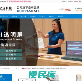 深圳市起立科技有限公司