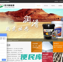 郑州液压油批发,郑州齿轮油供应,卓力城工业润滑油
