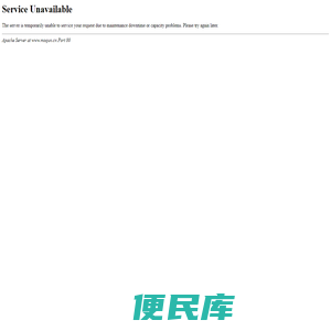 墨群