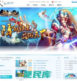 北京武神世纪网络技术股份有限公司