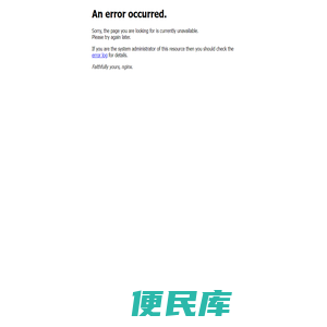 莫基生态系统