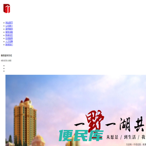 武汉豪宅别墅装修