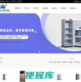 金牛区洪森办公设备经营部