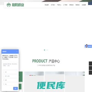 彩色特种纸厂家