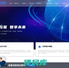 优嘉米特