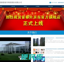 指纹锁,密码锁,指纹锁/密码锁生产厂家,指纹锁密码锁品牌
