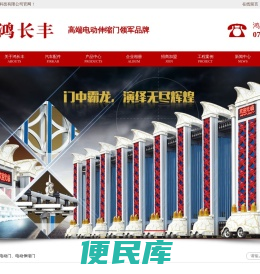 伸缩门,电动门,电动伸缩门