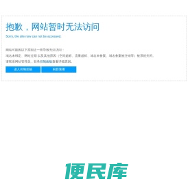 常州市武进星海化工有限公司