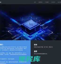 饺子云