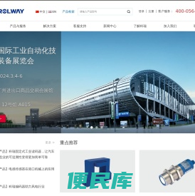 科瑞工业自动化系统（苏州）有限公司