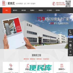 静态标识