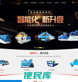 洛阳隆中重工首页
