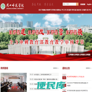威海宥家制衣有限公司