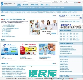 美迪医疗网