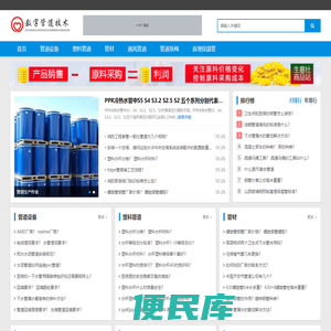数字管道的技术与应用
