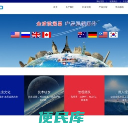 山东科发动力有限公司