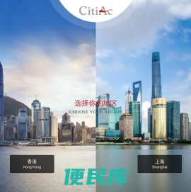 城市会计管理
