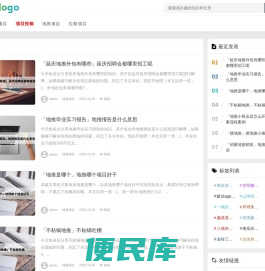 苏博首码网