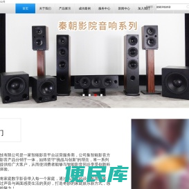 四川新影和科技有限公司