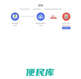 江苏第二师范学院教学质量监测与评估处