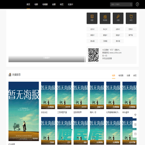 策驰影视