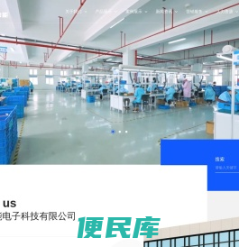 徐州力能电子科技有限公司