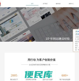 无锡网站设计