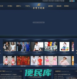 工作服