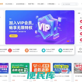 咸宁燃冰电脑培训学校