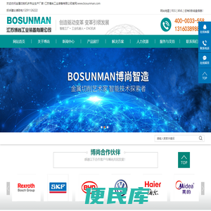 斜床身数控车床