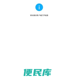 山东省学生健康网