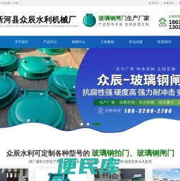 复合闸门