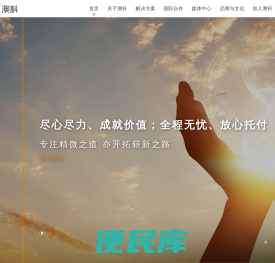 加油站计量管理,加油站环境监测,复合材料成品油存储