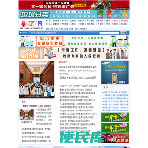 江西IT