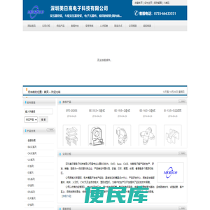 专业生产各类变压器骨架